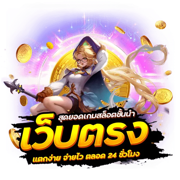 สล็อต GoldenAuto