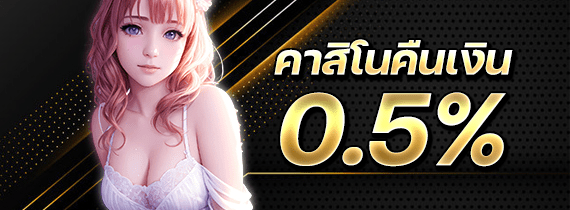 GoldenAuto คาสิโนออนไลน์