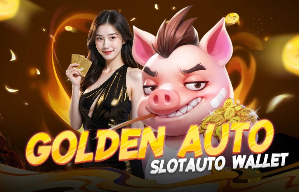 Goldenauto SlotAuto wallet