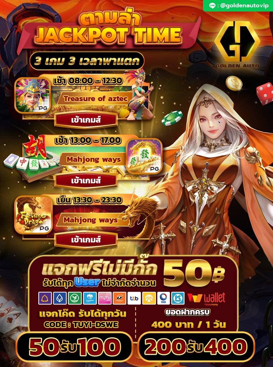 Goldenauto SlotAuto wallet 2026