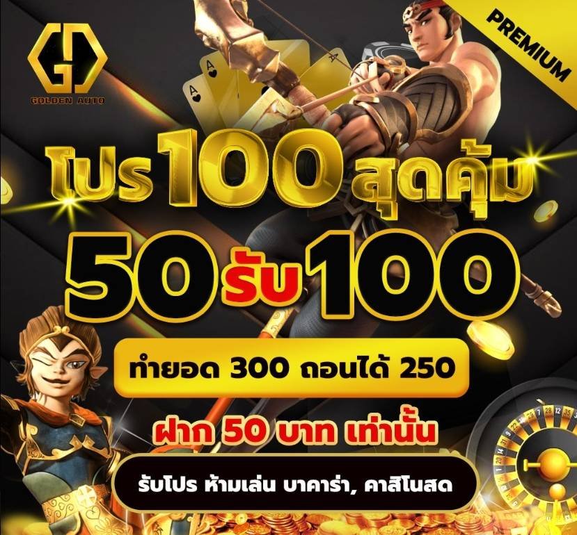 Golden wallet
