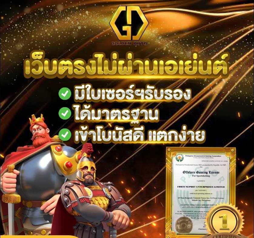 Golden wallet