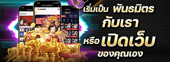 goldenauto ทางเข้าใหม่