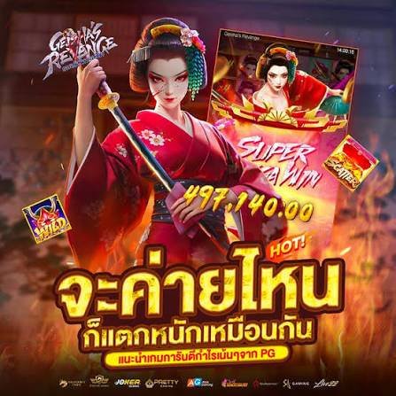 GoldenAuto ถอนได้จริง
