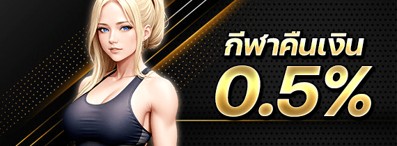 GoldenAuto คาสิโนออนไลน์