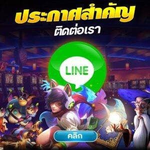 GoldenAuto สมัครสมาชิก