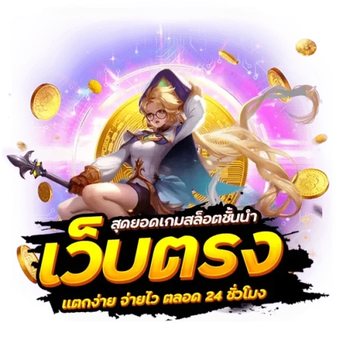 Goldenauto สล็อตวอเลท