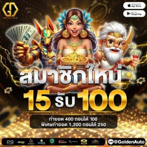 Goldenauto SlotPG